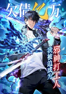 金牌影院热血成长动漫纸鸢少年海报